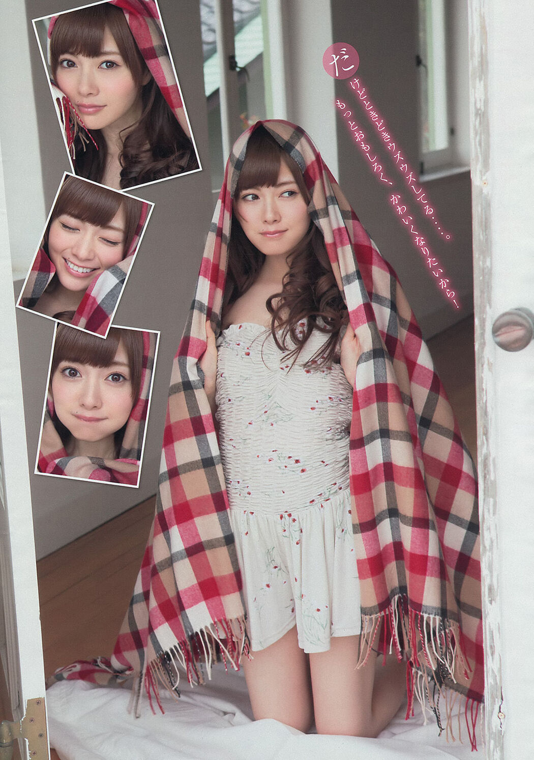 [Young Magazine] Mai Shiraishi Rima Nishizaki 2014 No.18 Photo Magazine