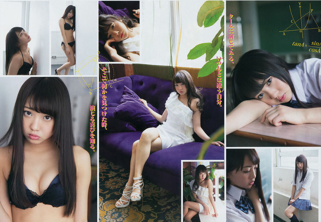 [Young Magazine] Kanna Hashimoto Yuria Kizaki 2014 No.34 Photograph