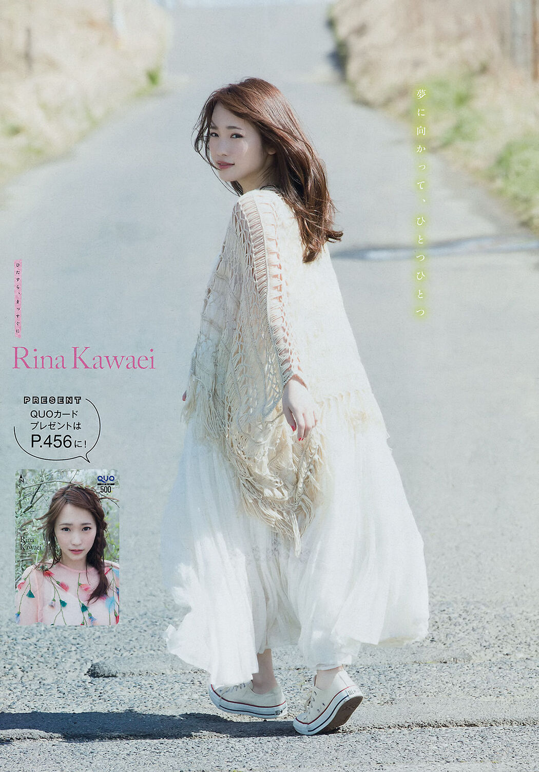 [Young Magazine] Rina Kawaei Yami 2018 No.24 Photograph