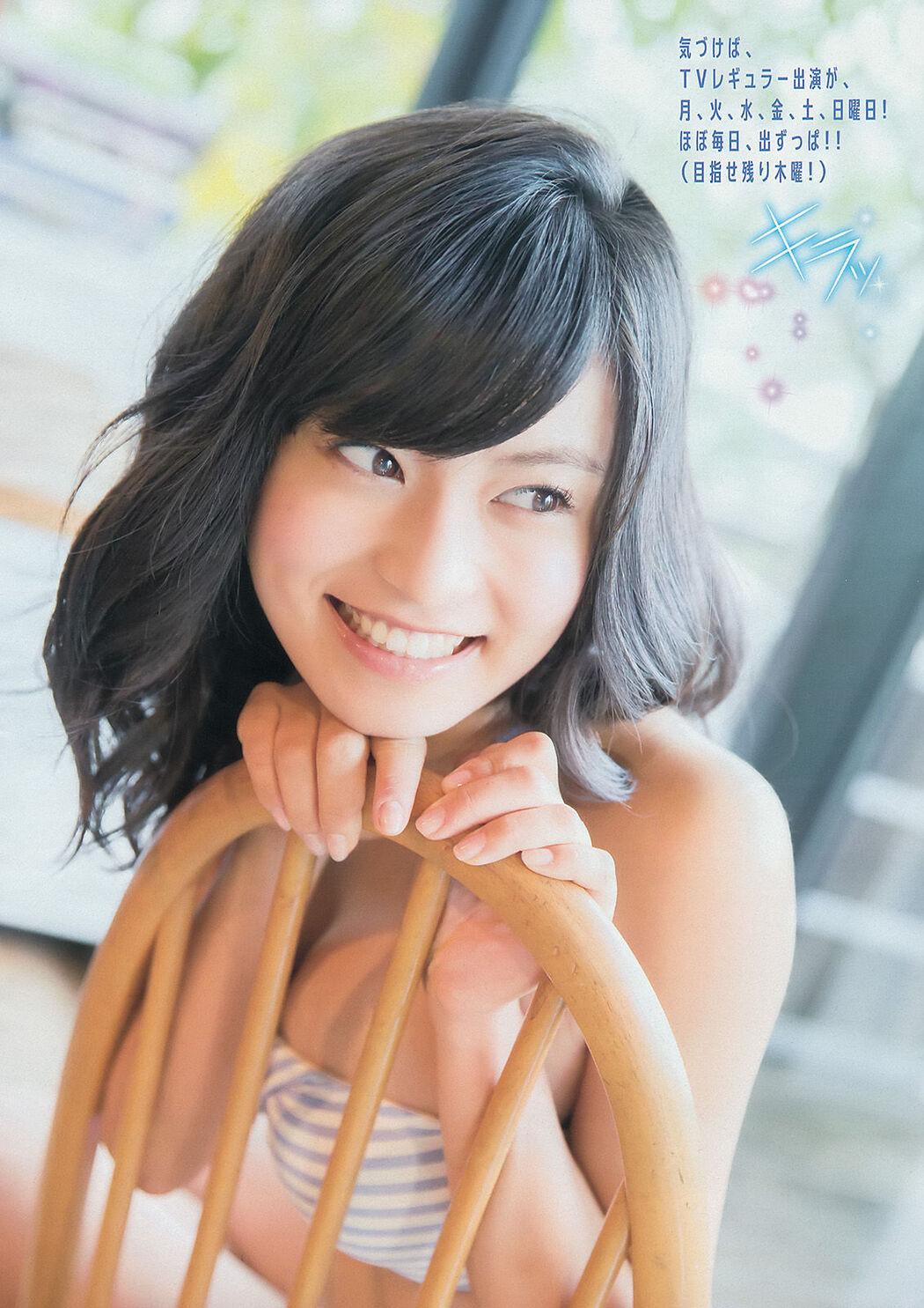 [Young Magazine] Kojima Ruriko Mai Miyagi 2014 No.11 Photo Magazine