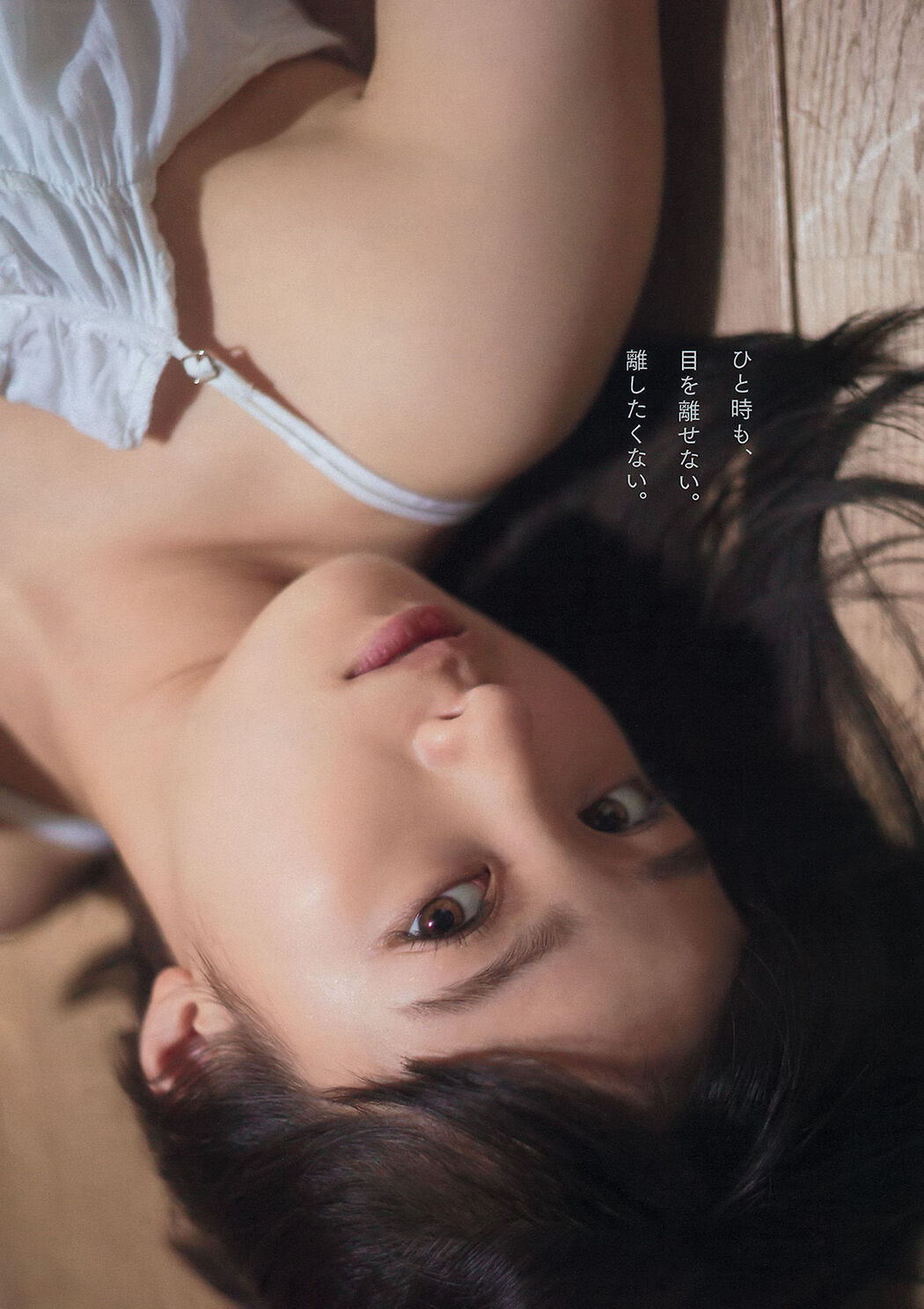 [Young Magazine] Kanna Hashimoto Rina Asakawa 2016 No.01 Photograph