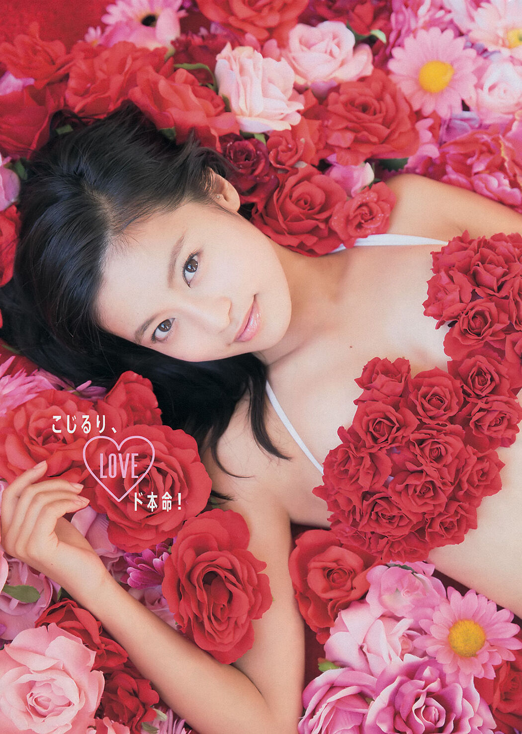 [Young Magazine] Kojima Ruriko Mai Miyagi 2014 No.11 Photo Magazine