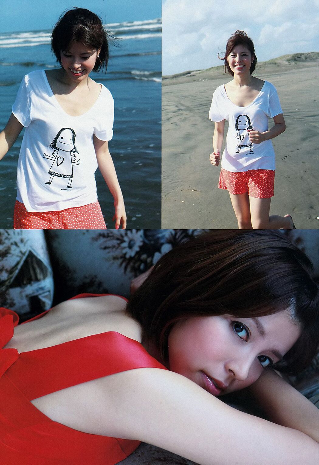 [Young Magazine] Aki Hoshino 2011 No.10 Photograph