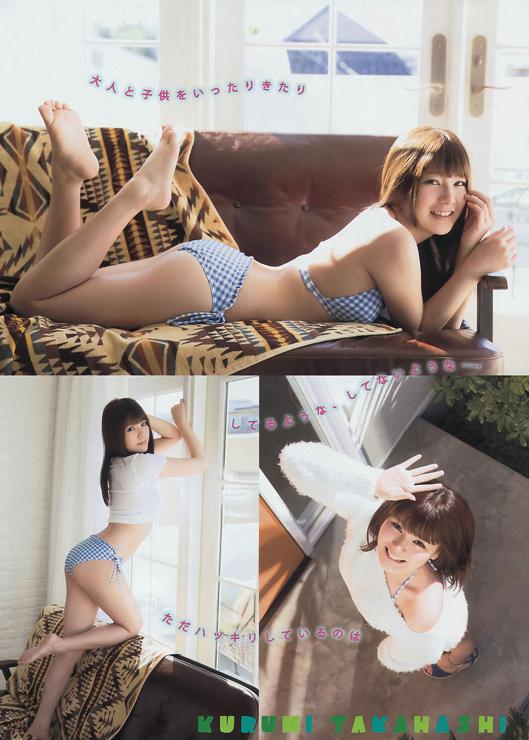 [Young Magazine] Mai Shiraishi Mai Fukagawa Takahashi Walnut 2015 No.12 Photo Magazine