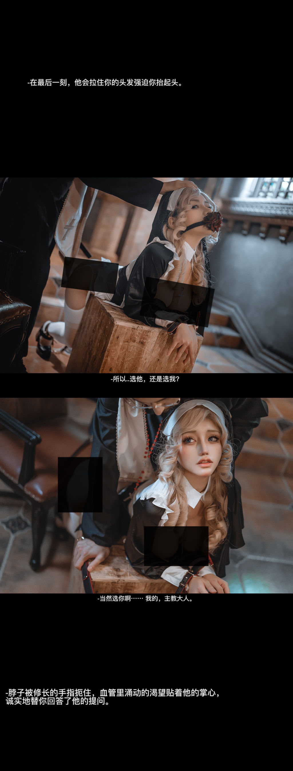 [Net Red COSER Photo] A Smile and Fragrance Photo - Father and Nun