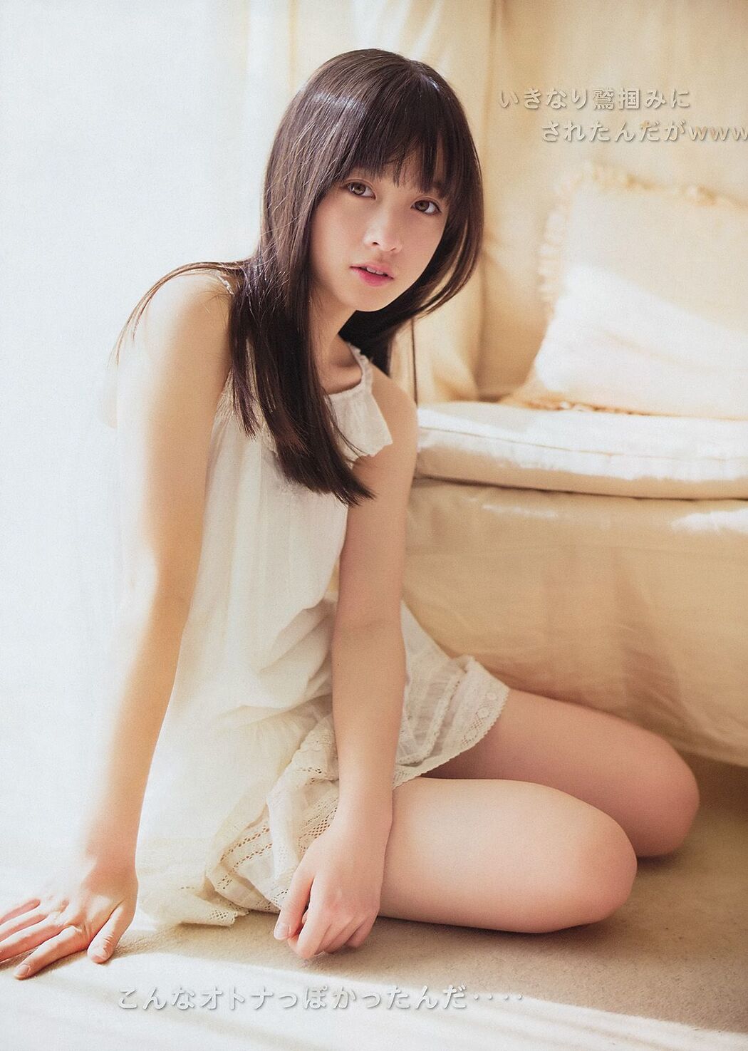 [Young Magazine] Asuka Kishi Kanna Hashimoto 2014 No.20 Photograph Cover Photo