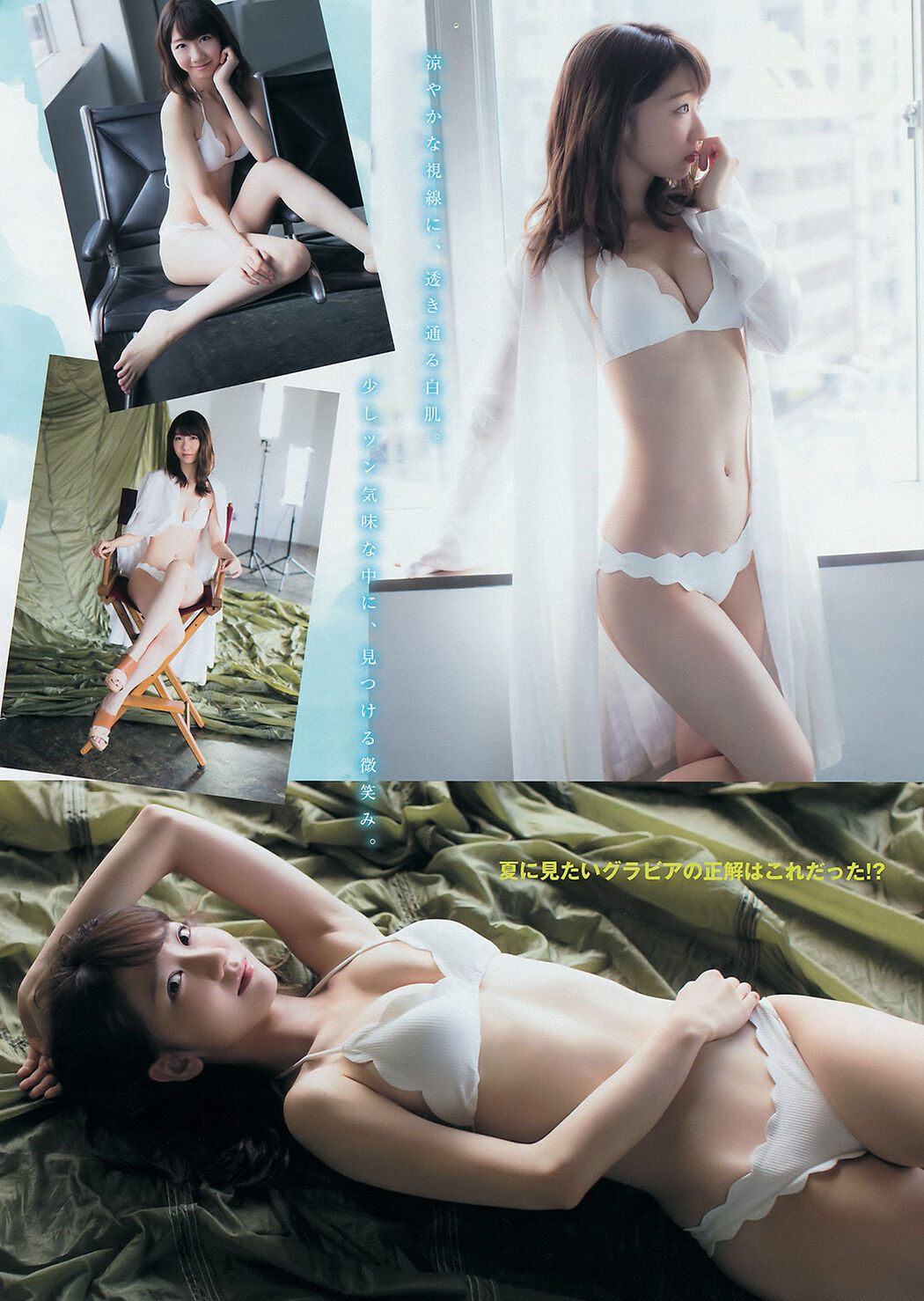 [Young Magazine] Yuki Kashiwagi Minami Minegishi Haruka Futamura 2016 No.36-37 Photograph