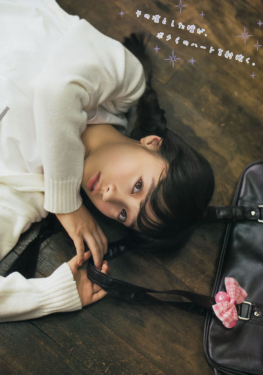 [Young Magazine] Kanna Hashimoto SCANDAL Tokyo Girls' Style 2015 No.01 Photograph