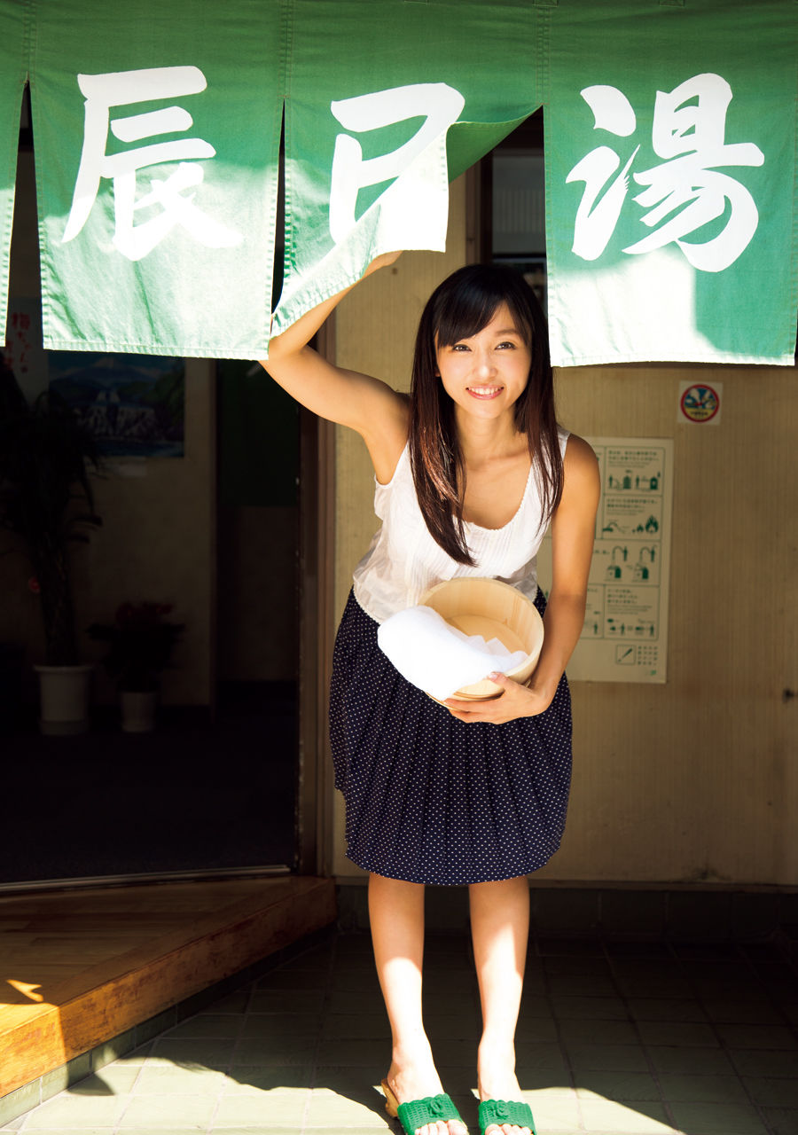 [Young Magazine] Photo Magazine Ayaka Sayama, Yoshiki Rika Hara Mikie 2012 No.44