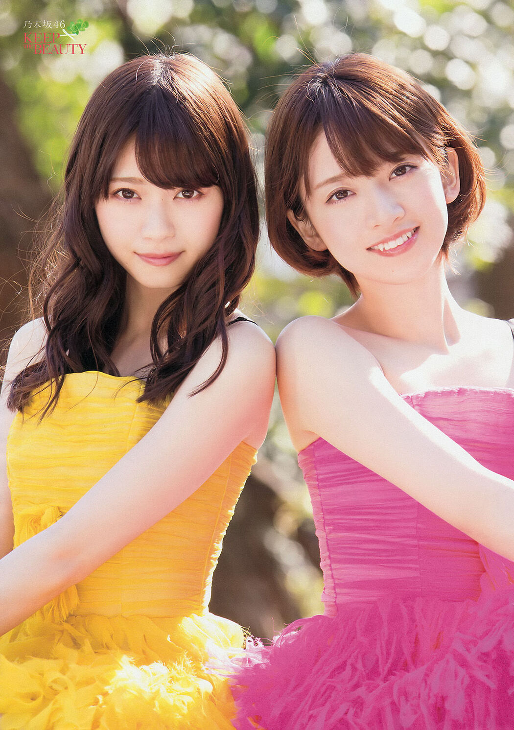 [Young Magazine] Nanase Nishino Nanami Hashimoto 2015 No.16 Photograph