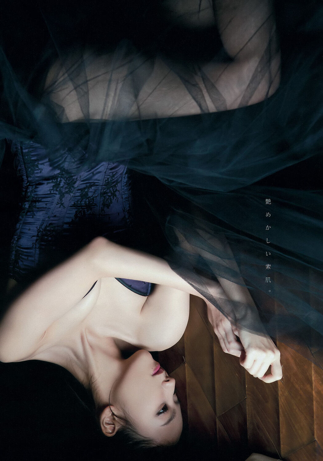 [Young Magazine] Mano Enrina and Hamabe Miha 2015 No.40 Photo Magazine