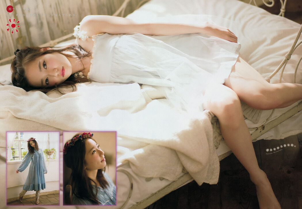 [Young Magazine] Haruka Shimazaki 2014 No.51 Photograph Cover Photo