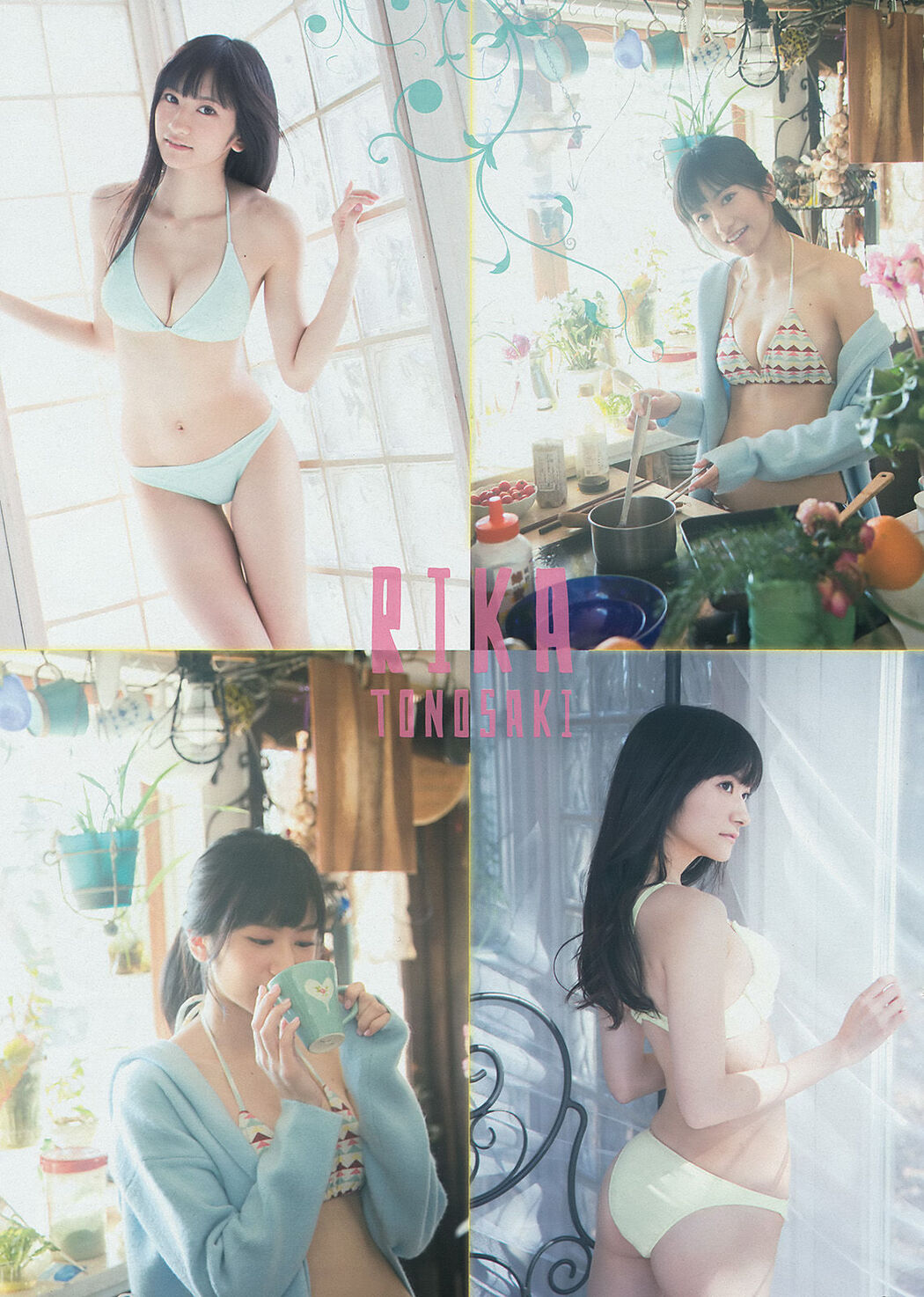 [Young Magazine] Nao Furuhata Rika Tonosaki 2014 No.15 Photograph