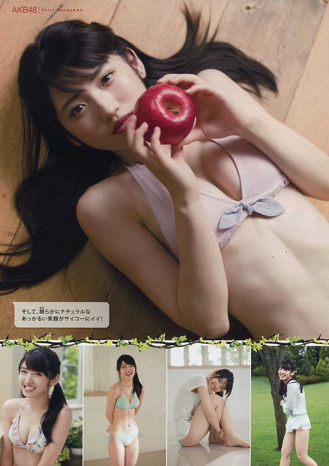 [Young Magazine] Okawa Blue, Tano Yuka, Murayama Ayaki 2015 No.31 Photo Magazine