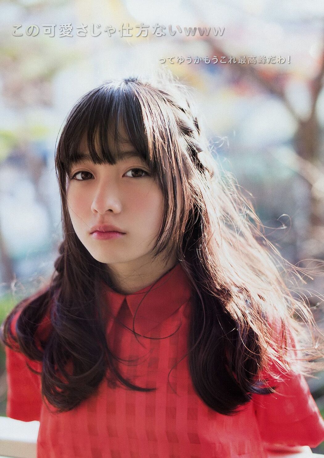 [Young Magazine] Asuka Kishi Kanna Hashimoto 2014 No.20 Photograph