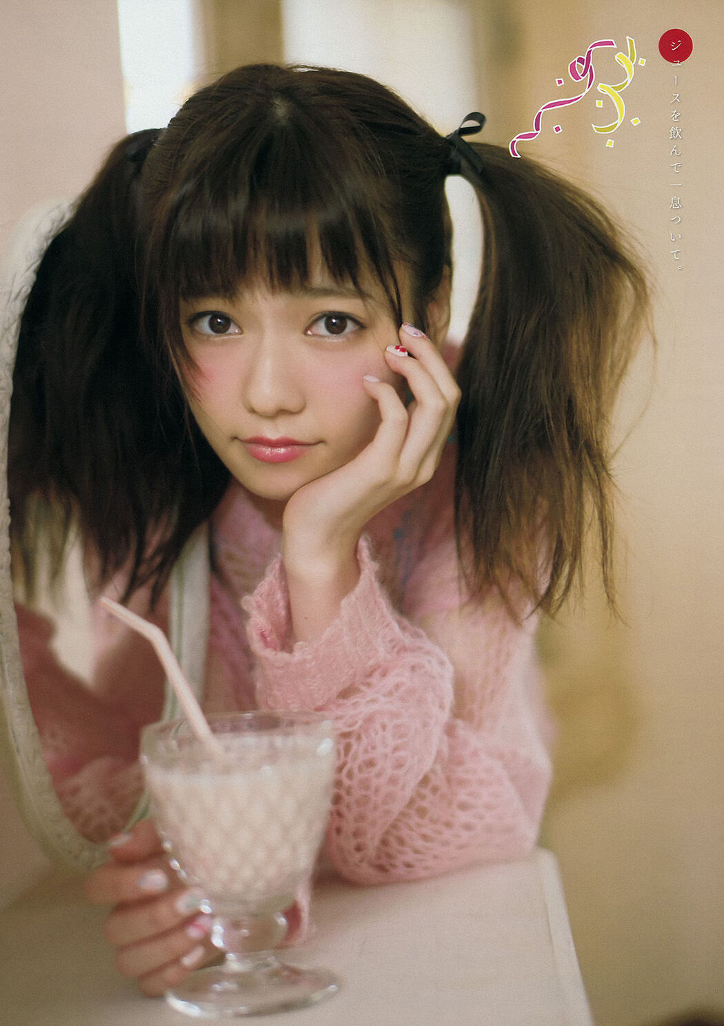 [Young Magazine] Haruka Shimazaki 2014 No.51 Photograph