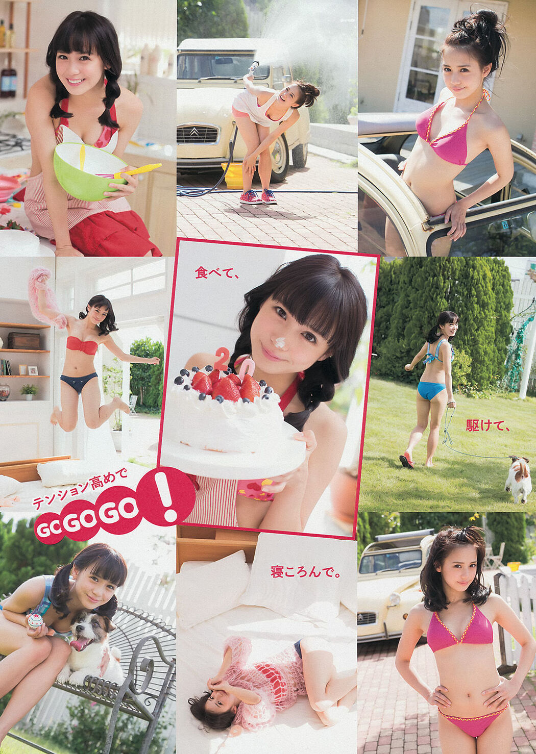 [Young Magazine] Makoto Okunaka Hinako Sano Ayumi Hamasaki 2013 No.50 Photo Makoto Cover Photo