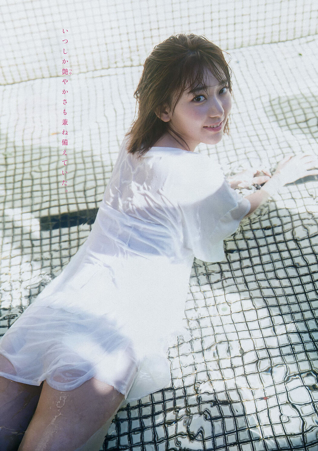 [Young Magazine] Miyawaki Sakura Harada Aoi 2017 No.52 Photo Magazine