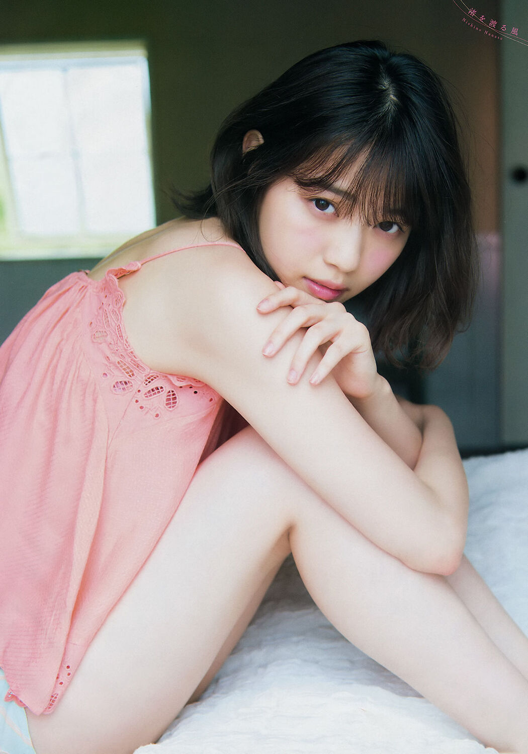 [Young Magazine] Nishino Nanase Ishibashiko 2018 No.33 Photo Magazine