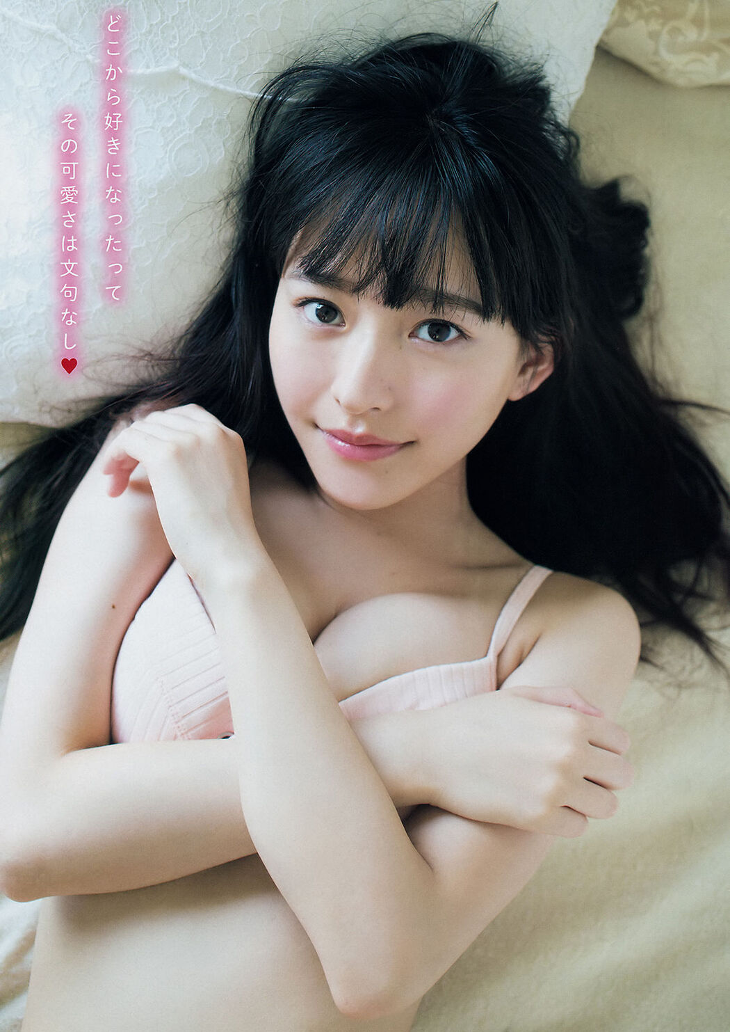 [Young Magazine] Yamamoto Aya Takasaki かなみ 2018 No.46 Photo Magazine