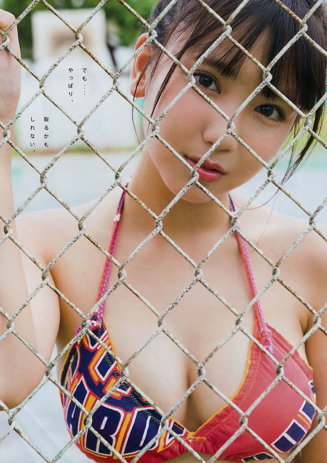[Young Magazine] Aika Sawaguchi No.48 Photo Magazine in 2018