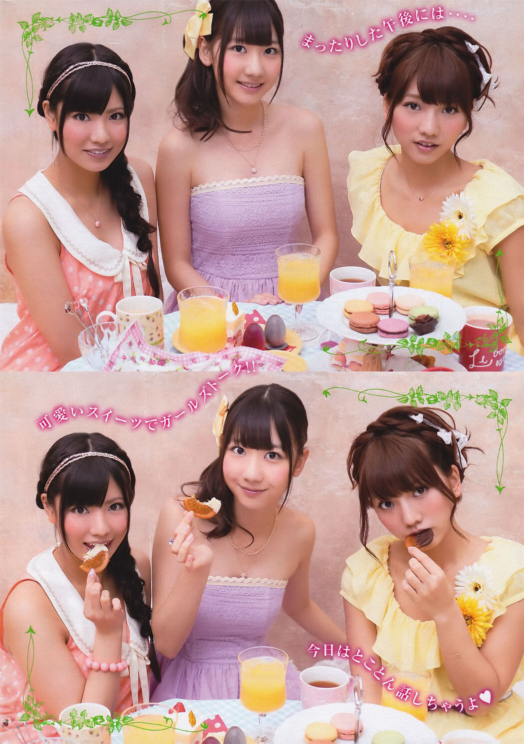 [Young Magazine] French Kiss Nanako Tachibana Noriko Kijima Rika Hoshimi Shizuka Nakamura Tomomi Itano 2011 No.25 Photo