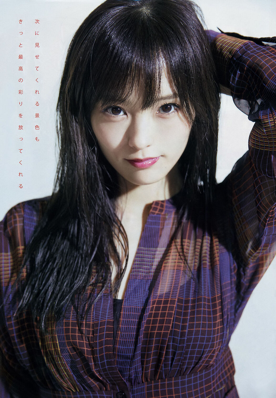 [Young Magazine] Yamamoto Aya Takasaki かなみ 2018 No.46 Photo Magazine