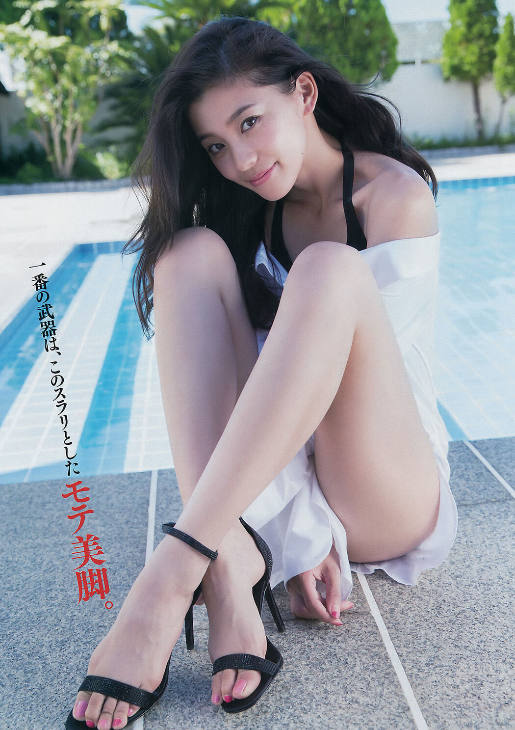 [Young Magazine] Asahina Aya Tanaka Yuka 2016 No.47 Photo Magazine