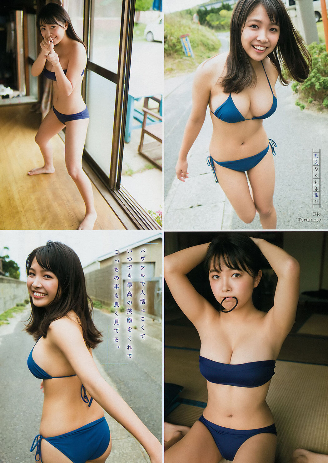 [Young Magazine] Yukina Fukushima Rio Teramoto 2018 No.50 Photograph
