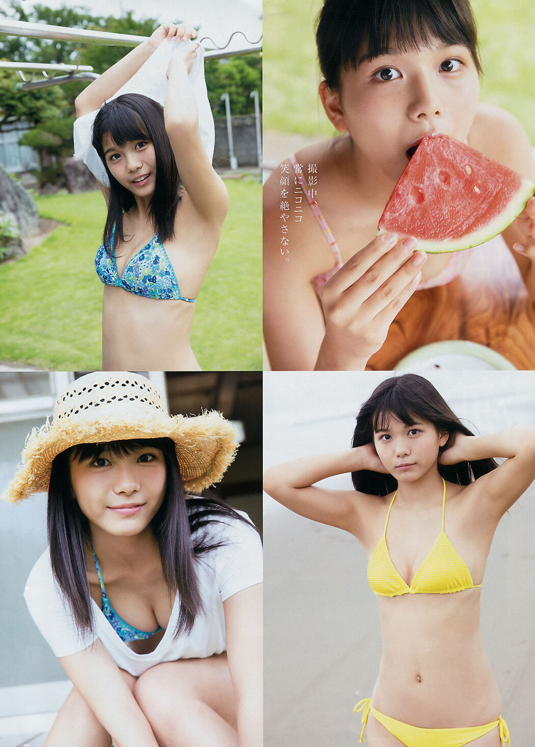 [Young Magazine] Yuka Sugai Nanami Saki 2018 No.40 Photograph