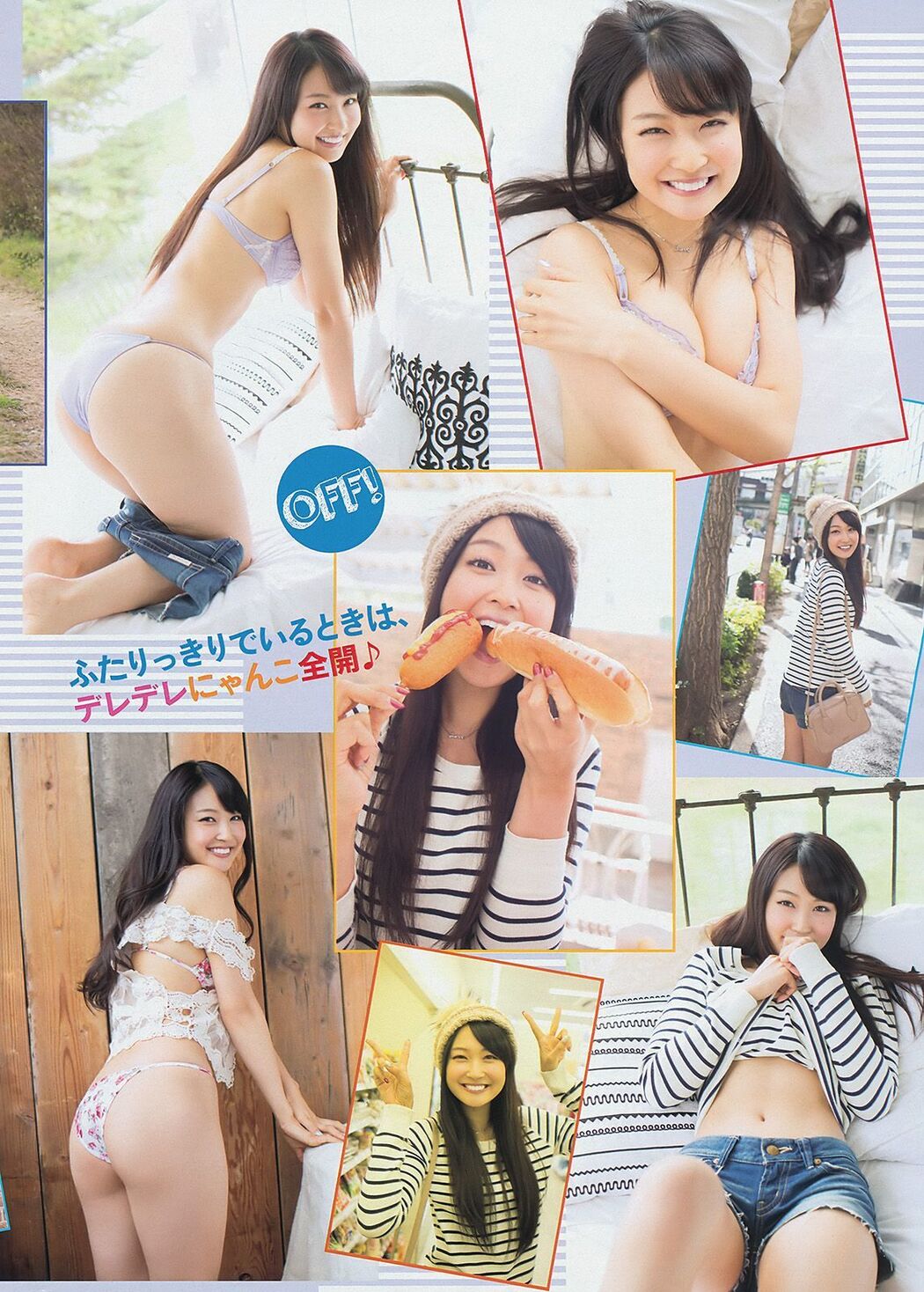 [Young Magazine] Miwako Kakei Anna Konno Shizuka Nakamura Manami Marutaka Misaki Nito 2014 No.07 Photograph Cover Photo