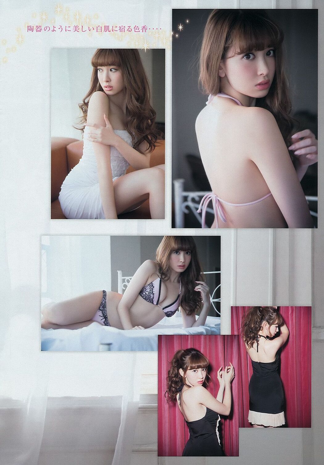 [Young Magazine] Haruna Kojima Manami Marutaka 2014 No.04-05 Photograph