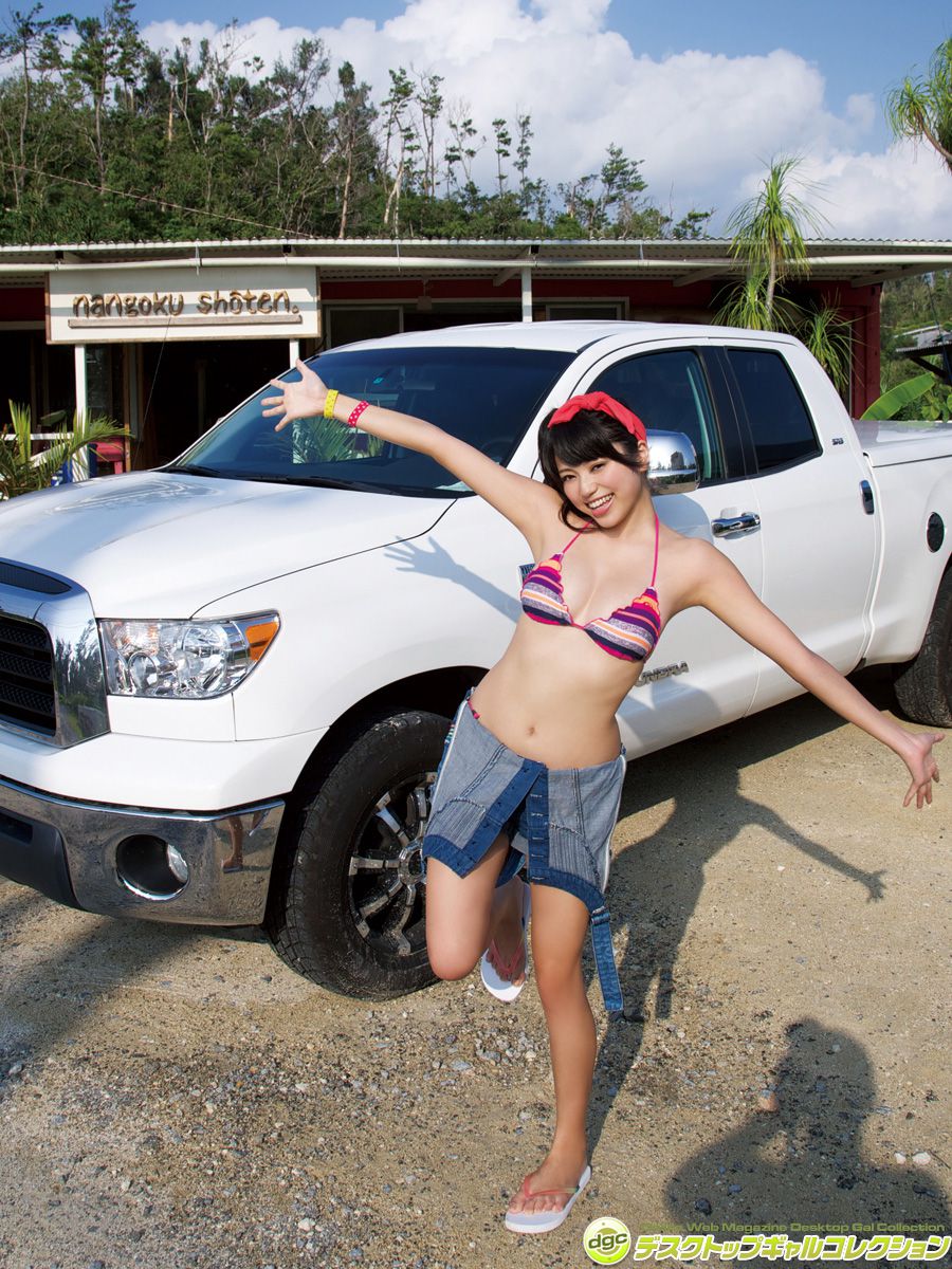 Chiyo Koma << Show off a beautiful buttocks with a beautiful constriction and tension !! >> [DGC] NO.1345