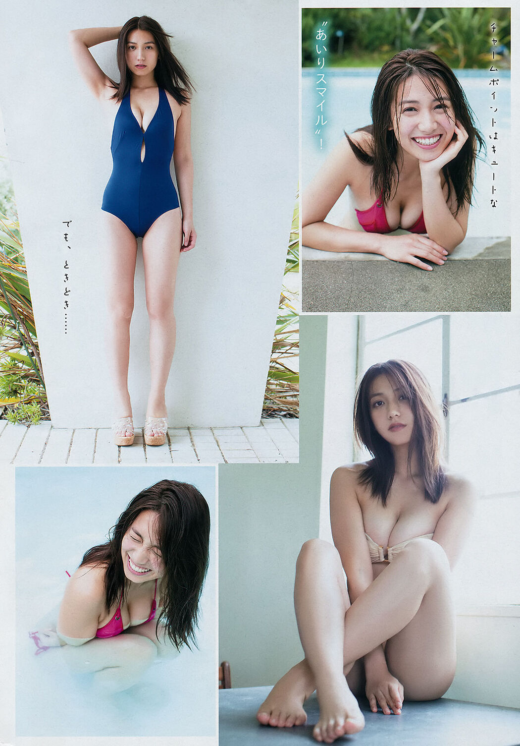 [Young Magazine] Ikumi Hisamatsu Airi Sato 2018 No.49 Photograph
