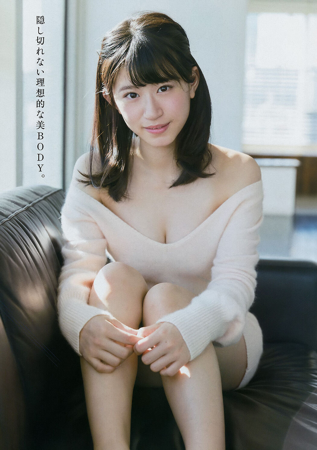 [Young Magazine] Tianmu じゅん Kami Nishi Rei 2018 No.07 Photo Magazine