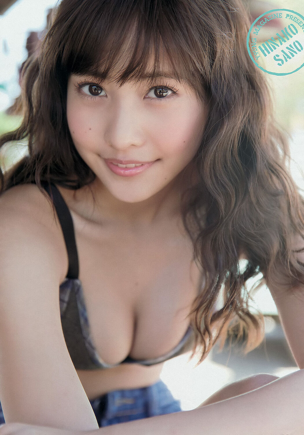 [Young Magazine] Hinako Sano 2014 No.31 Photograph