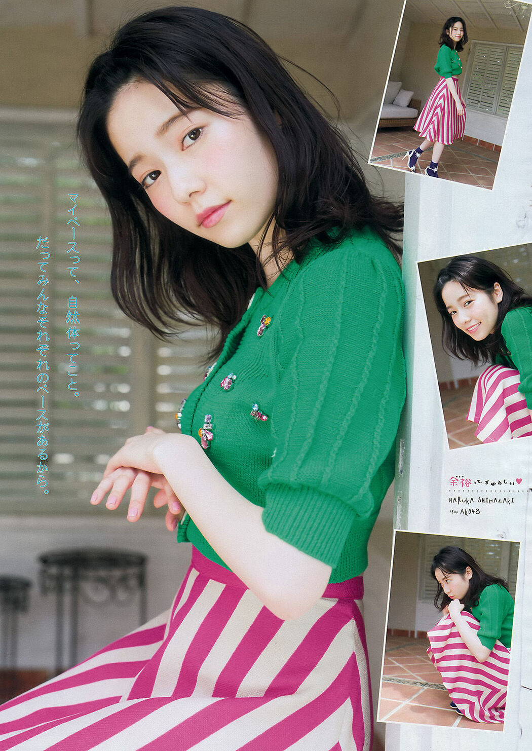 [Young Magazine] Haruka Shimazaki Sayaka Tomaru Hikari Takiguchi 2016 No.27 Photograph