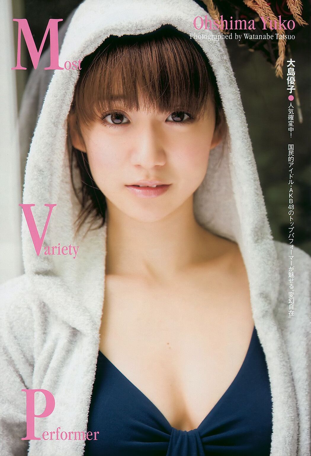 [DGC] NO.090 Suzuna Kinoshita Suzuna Kinoshita
