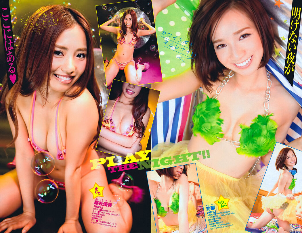 [Young Magazine] Tomomi Itano 2011 No.36-37 Photo Magazine