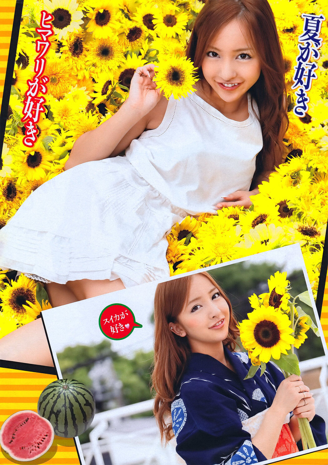 [Young Magazine] Tomomi Itano 2011 No.36-37 Photo Magazine