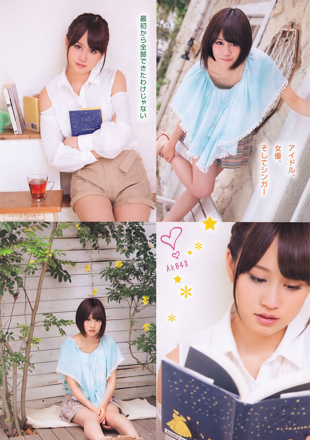 [Young Magazine] Maeda Atsuko Maeda 2011 No.29 Photo Magazine