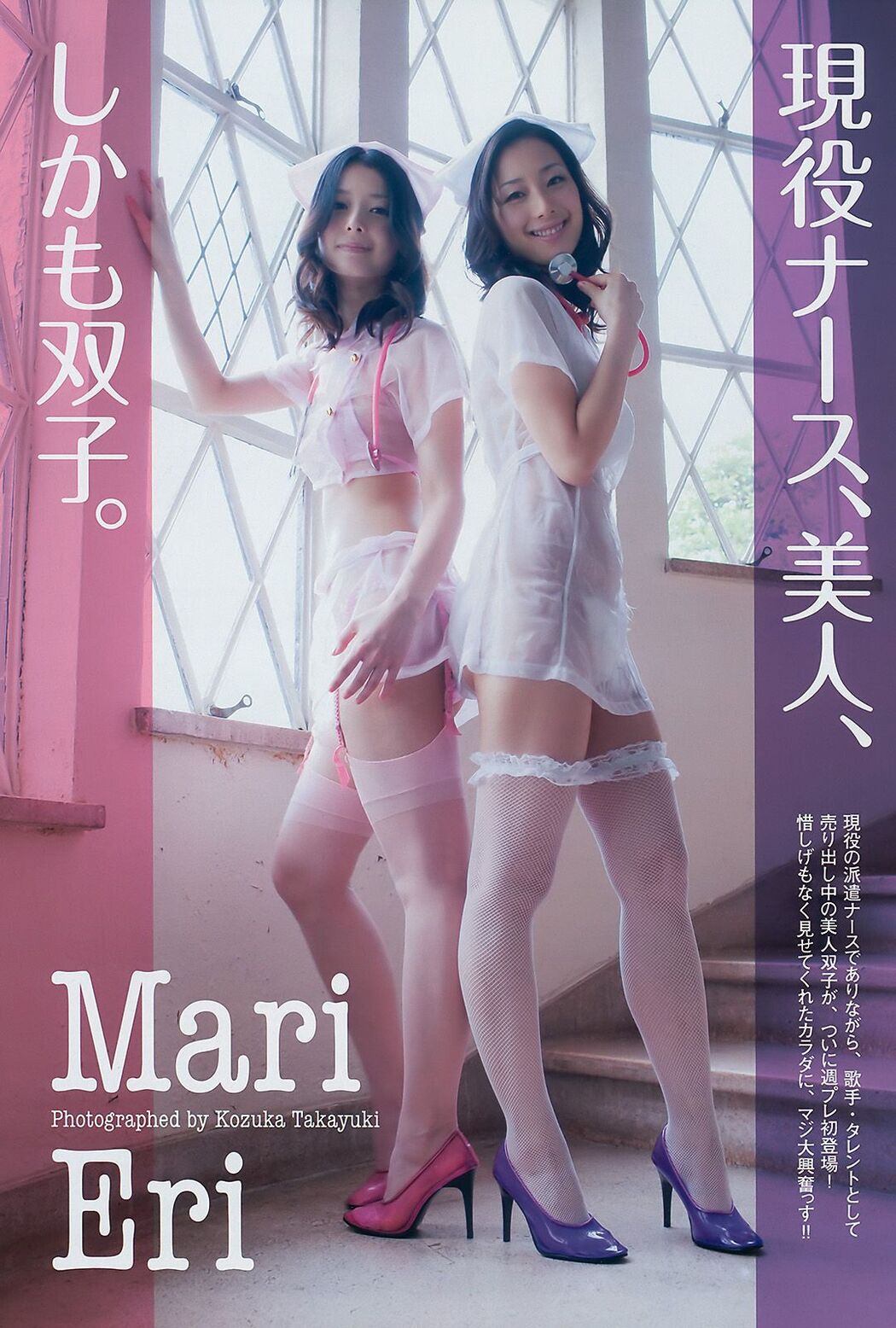 [DGC] NO.090 Suzuna Kinoshita Suzuna Kinoshita