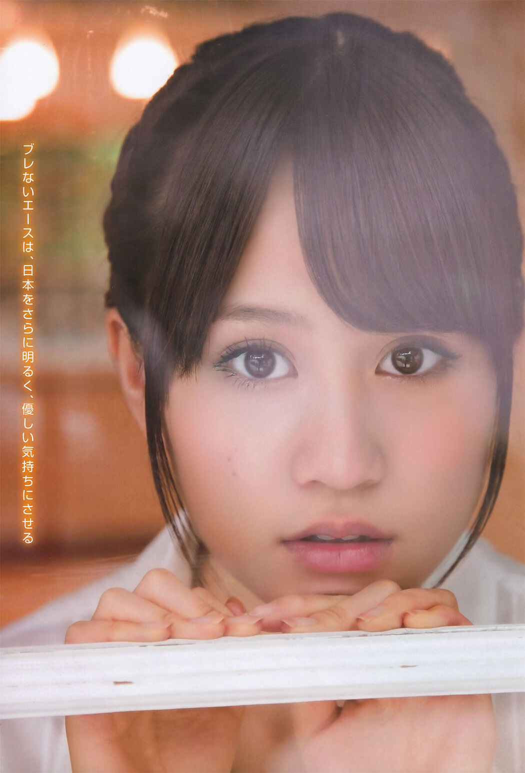 [Young Magazine] Maeda Atsuko Maeda 2011 No.29 Photo Magazine