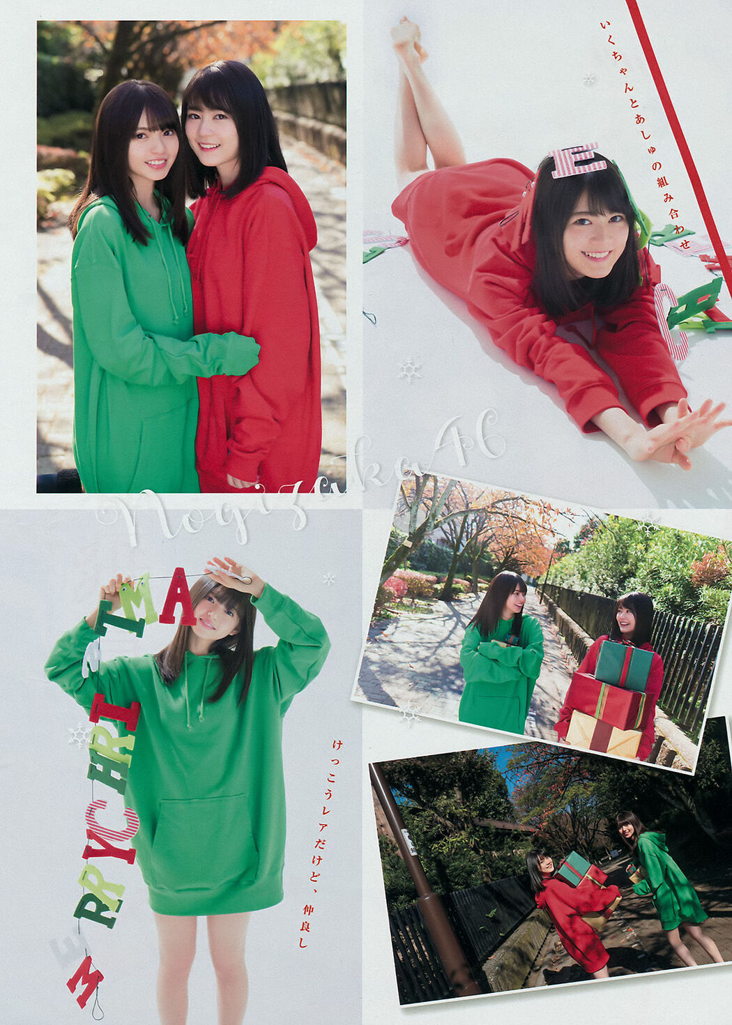 [Young Magazine] Nogizaka46 Nogizaka46 2018 No.02-03 Photograph