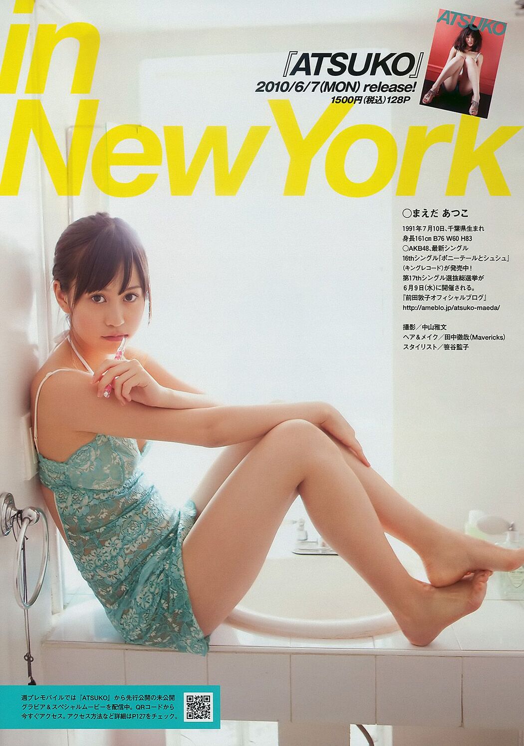 [DGC] NO.090 Suzuna Kinoshita Suzuna Kinoshita