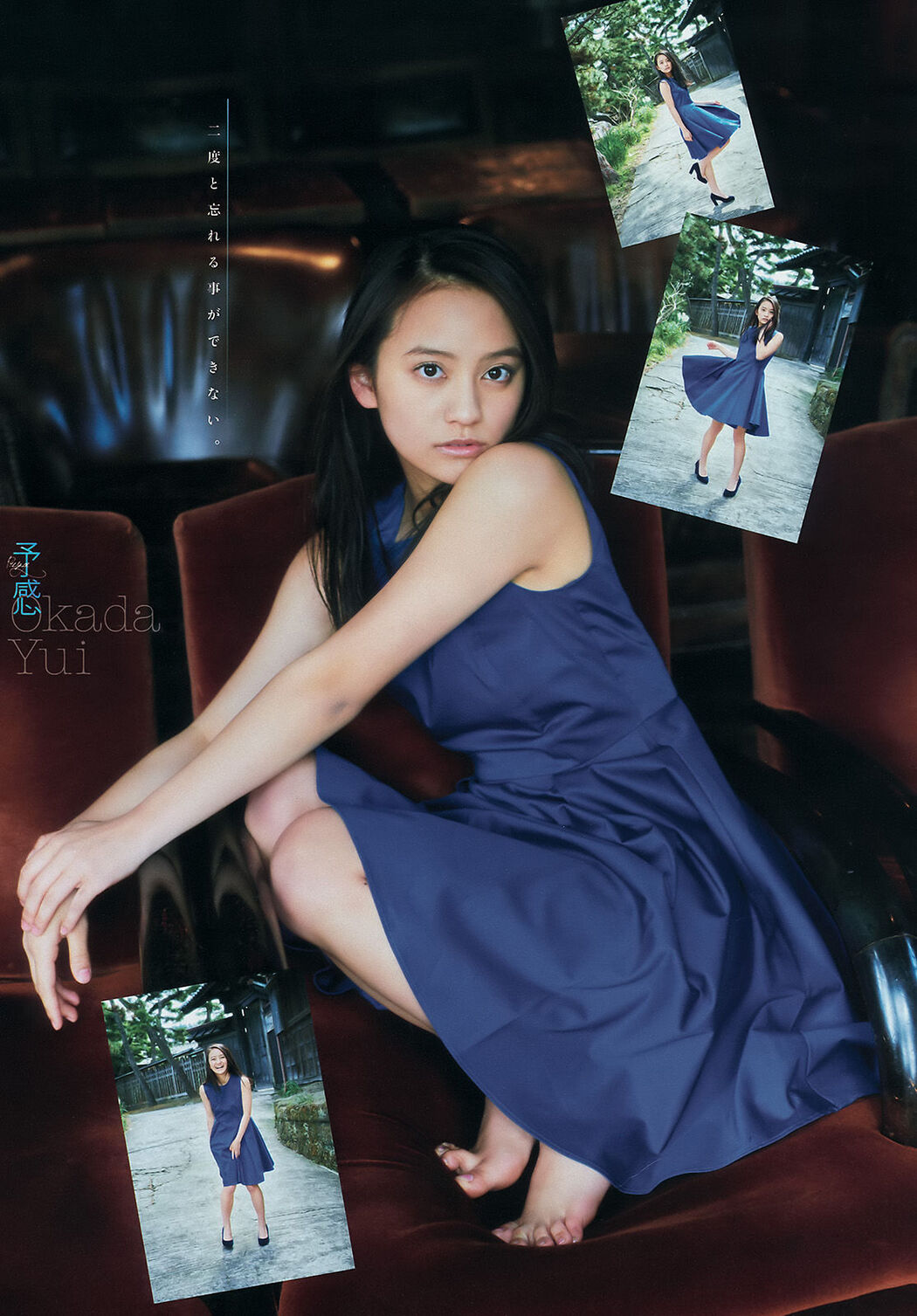 [Young Magazine] Madoka Moriyasu Yui Okada 2016 No.20 Photograph