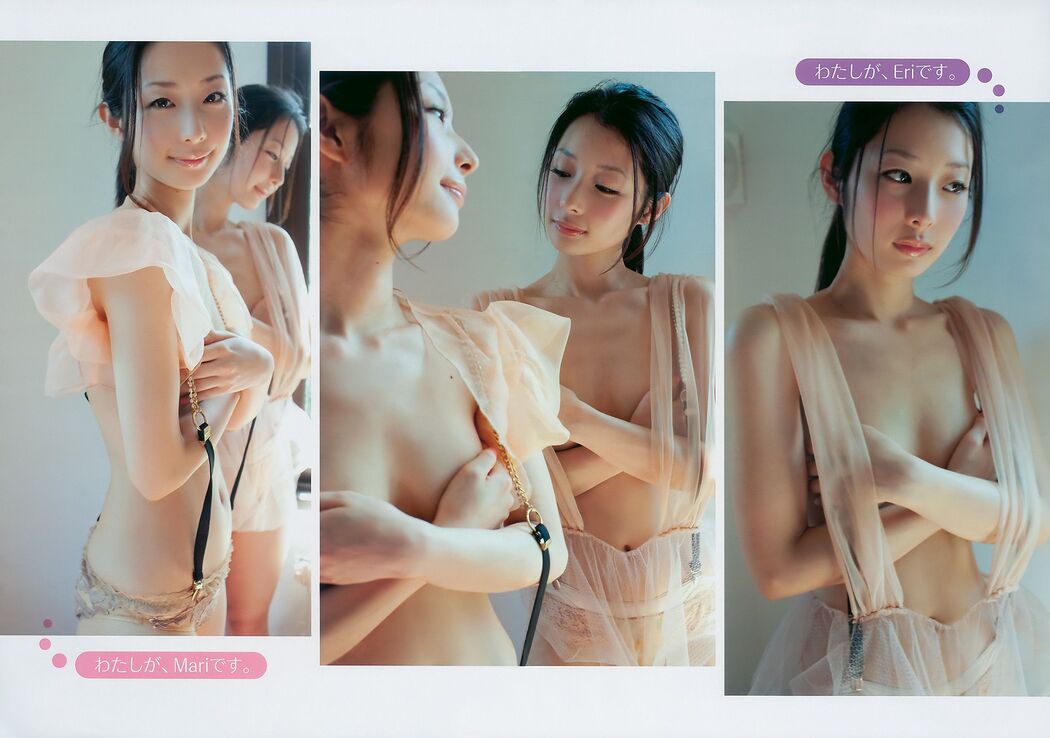 [DGC] NO.090 Suzuna Kinoshita Suzuna Kinoshita
