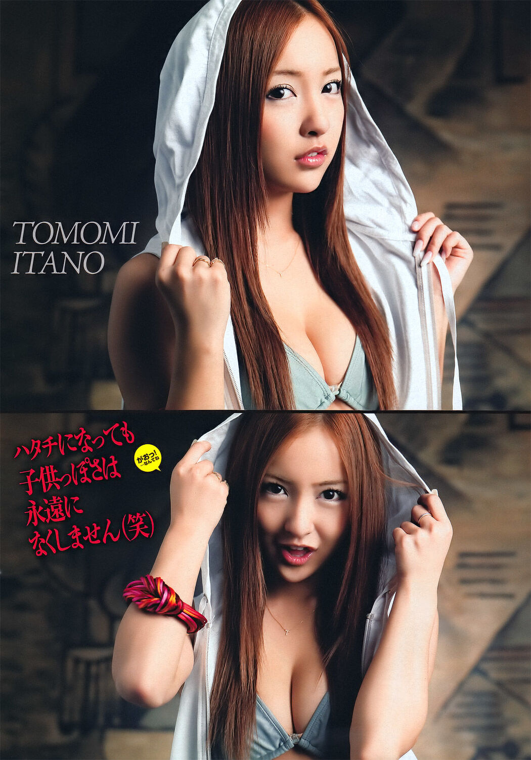 [Young Magazine] Tomomi Itano 2011 No.36-37 Photo Magazine