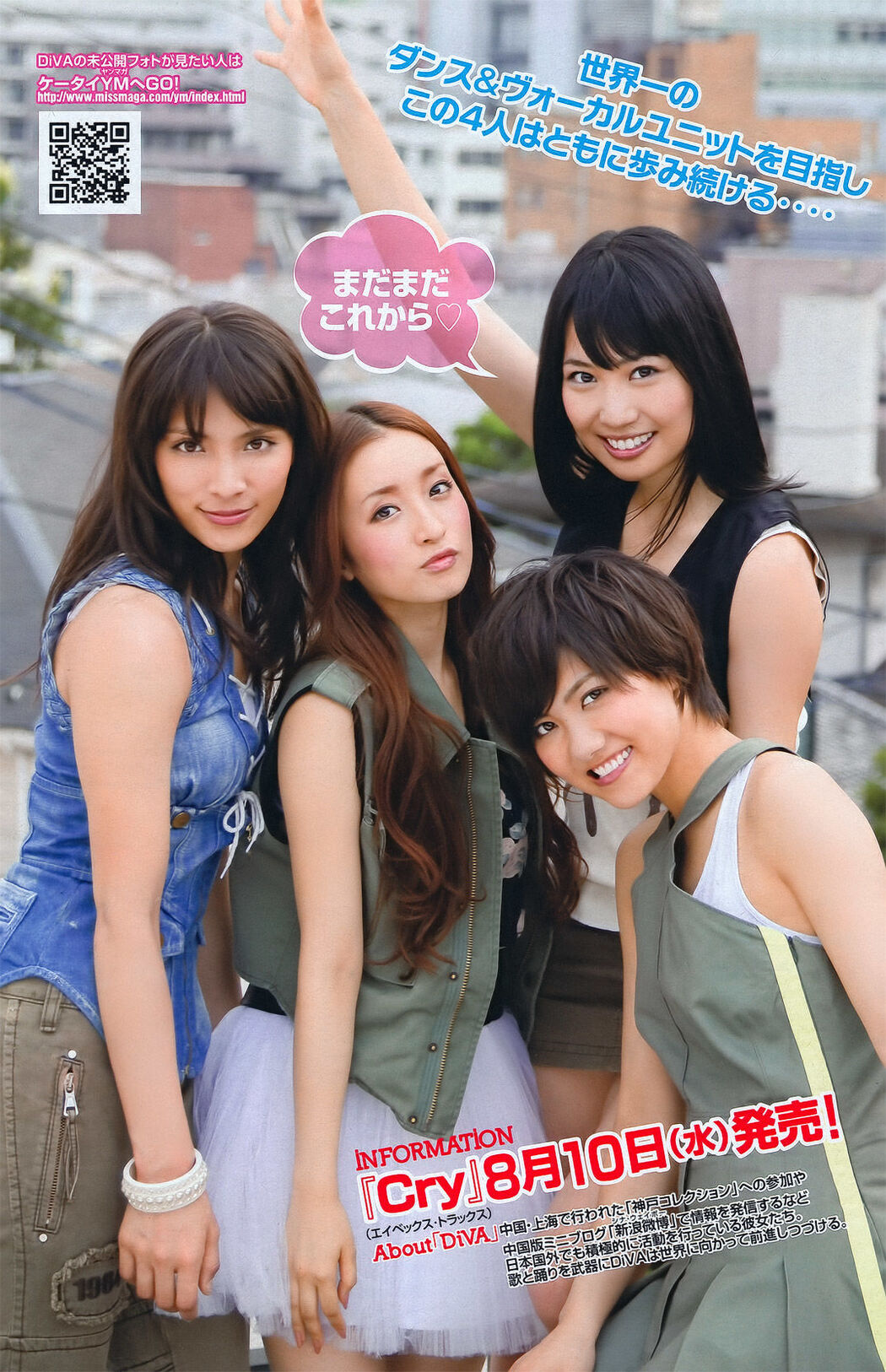 [Young Magazine] Tomomi Itano 2011 No.36-37 Photo Magazine