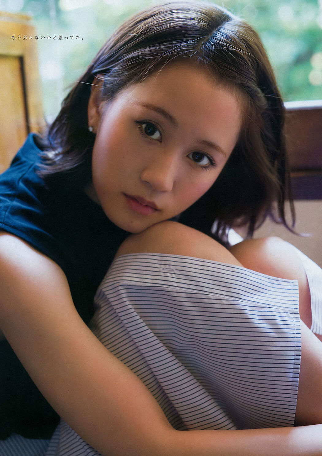 [Young Magazine] Maeda Atsuko Koma Chiyo 2015 No.34 Photo Magazine